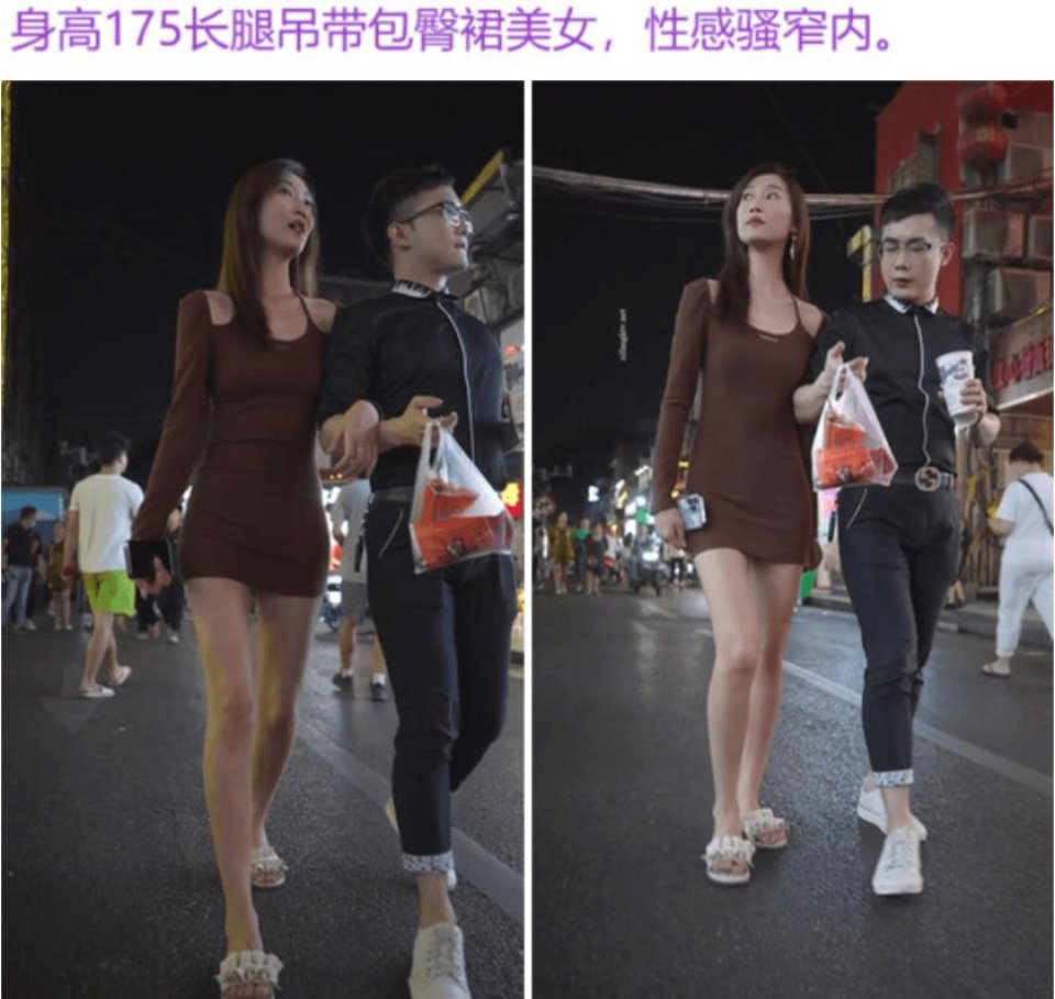 大神夜市步行街尾随偷拍❤️模特身材身高175长腿吊带包臀裙美女性感骚窄内裤